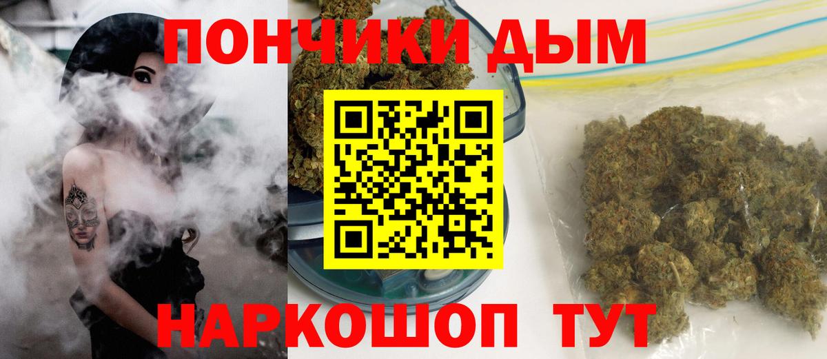 Канабис тримм  Чапаевск  Шишки марихуана AK-47  Марихуана конопля 