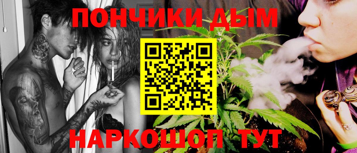 Шишки марихуана Ganja Чапаевск